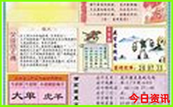 全新入口权威管家婆全新资料100全解读期期中管家-2025港澳资料免费大全